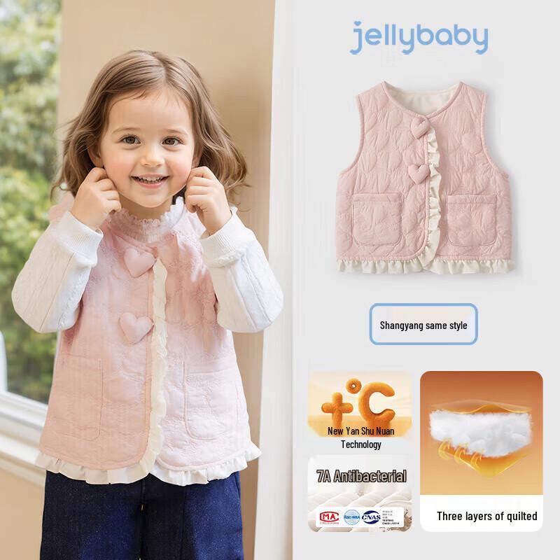

JELLYBABY Girls Sweet Heart Ruffle Down Vest 90