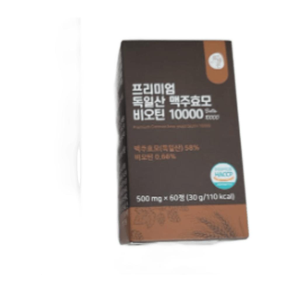 Olbarun Premium Brewer's Yeast Biotin 10000 4 Pcs 60 Tablets