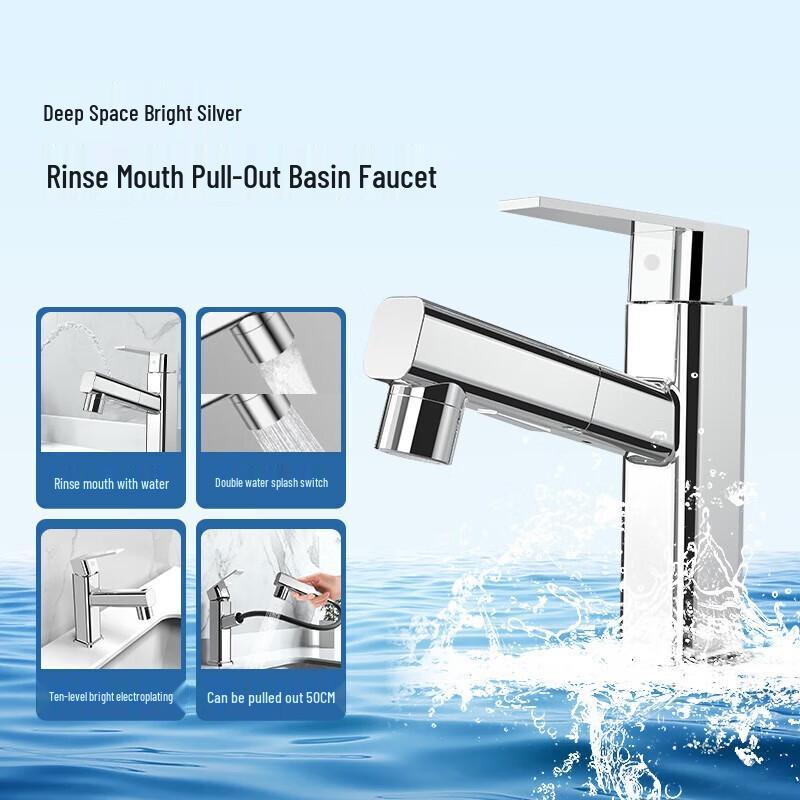 Siji Muge Pull-Out Basin Faucet