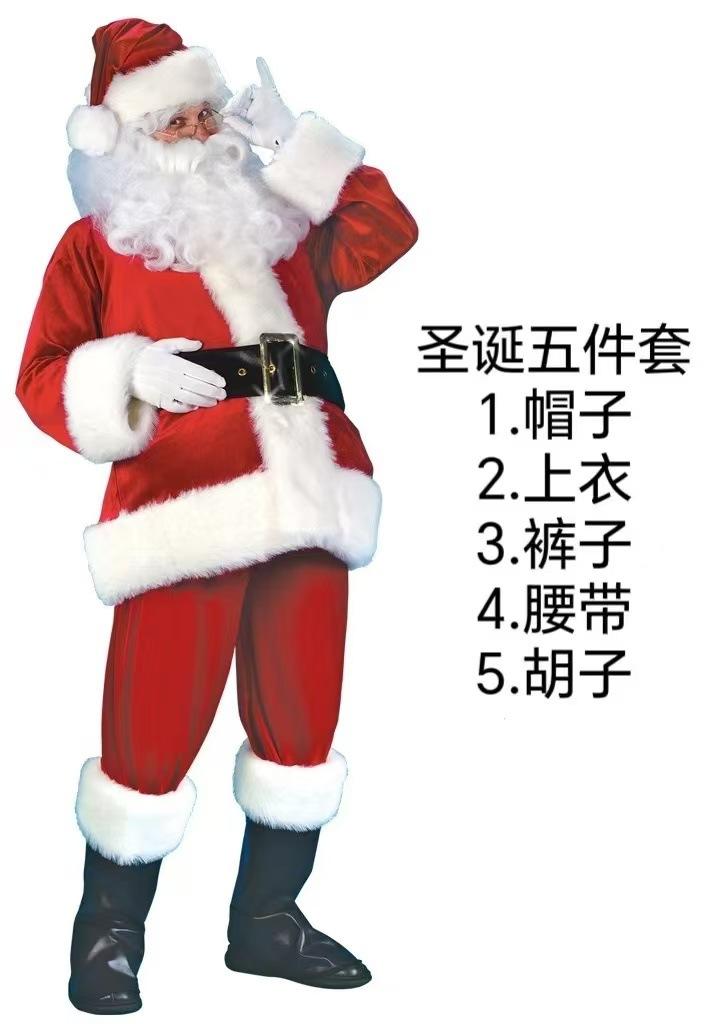 Unisex Santa Claus Costume Set Thick Plush Velvet Christmas Outfit Suit For Party Stage Cosplay