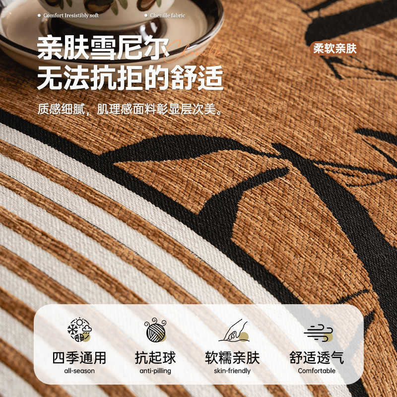 Special-Shaped Sofa Cushion Universal In All Seasons New Sofa Seat Cushion Non-Slip Straight Line Flower Cover Cloth Towel