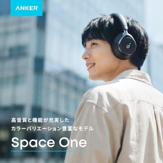 Anker Soundcore Space One Schwarz (Bluetooth 5.3 Drahtlose Kopfhörer) Ultra-Noise-Cancelling 2.0 Bis zu 55 Stunden Musikwiedergabe LDAC Hi-Res-kompatibler Sound