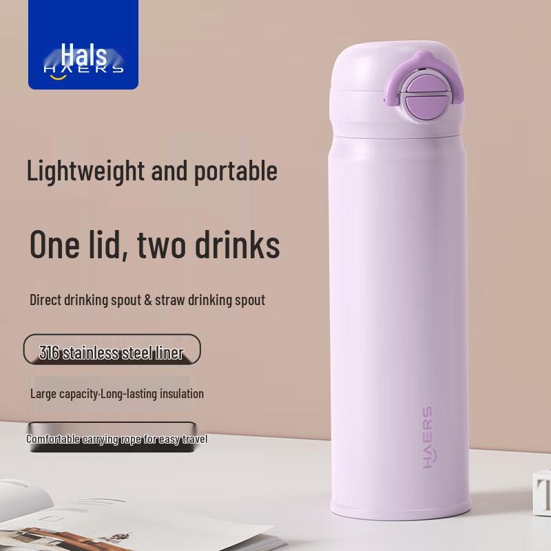 HAERS Dual-Drink 316 Stainless Steel Insulated Travel Mug