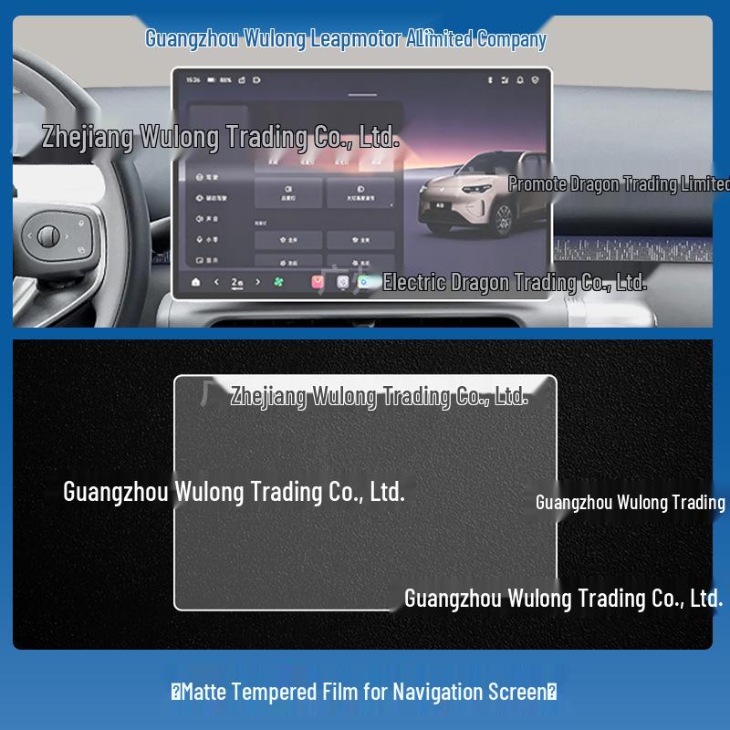 Compatible with 26 Leapmotor A10 Models: Central Control Screen Tempered Film & Dashboard Protective Film for Interior Modifications