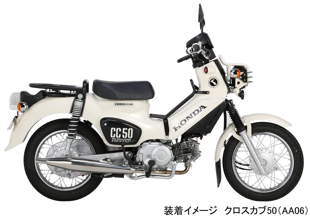 KITACO Tail Lens Wedge Bulb for Super Cub Super Cub Cross Cub and Cross Cub 110 Set, Clear, Type, 50/Pro, 110/Pro, 50, (809-1439000)