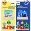 Wooden Blocks Stacked Shape Matching Game Logical Thinking Training Themed Games Creative Puzzle Day/Night Kids Toys H2A4