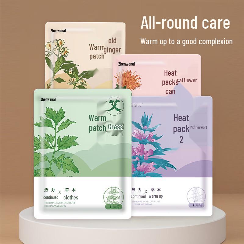 Zhen Wan Ai Motherwort Warm Palace Patches