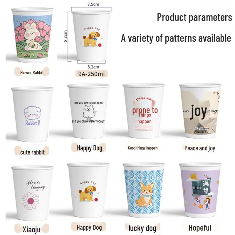 Yangge Disposable Paper Cups