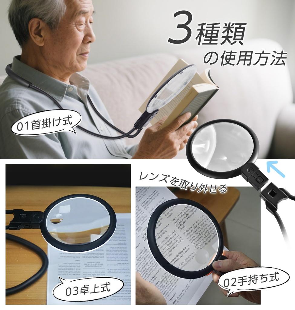 SUNEYES Neck Magnifying Glass, 5x Large Mirror, 15x Small Mirror, 12.2cm Diameter, LED Light, USB Charging, 36 Lights, 3 Dimmable Levels, 2 Lenses,