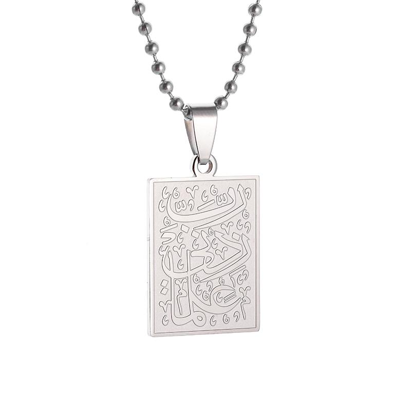 Ayatul Kursi Scripture Open Ring Quran Islamic Muslim Adjustable Ring Arabic Language Jewelry Women Gift