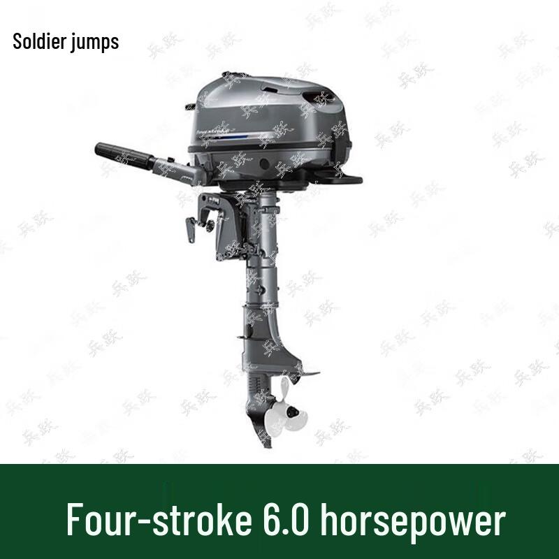 Bingyue 6.0 HP Outboard Engine