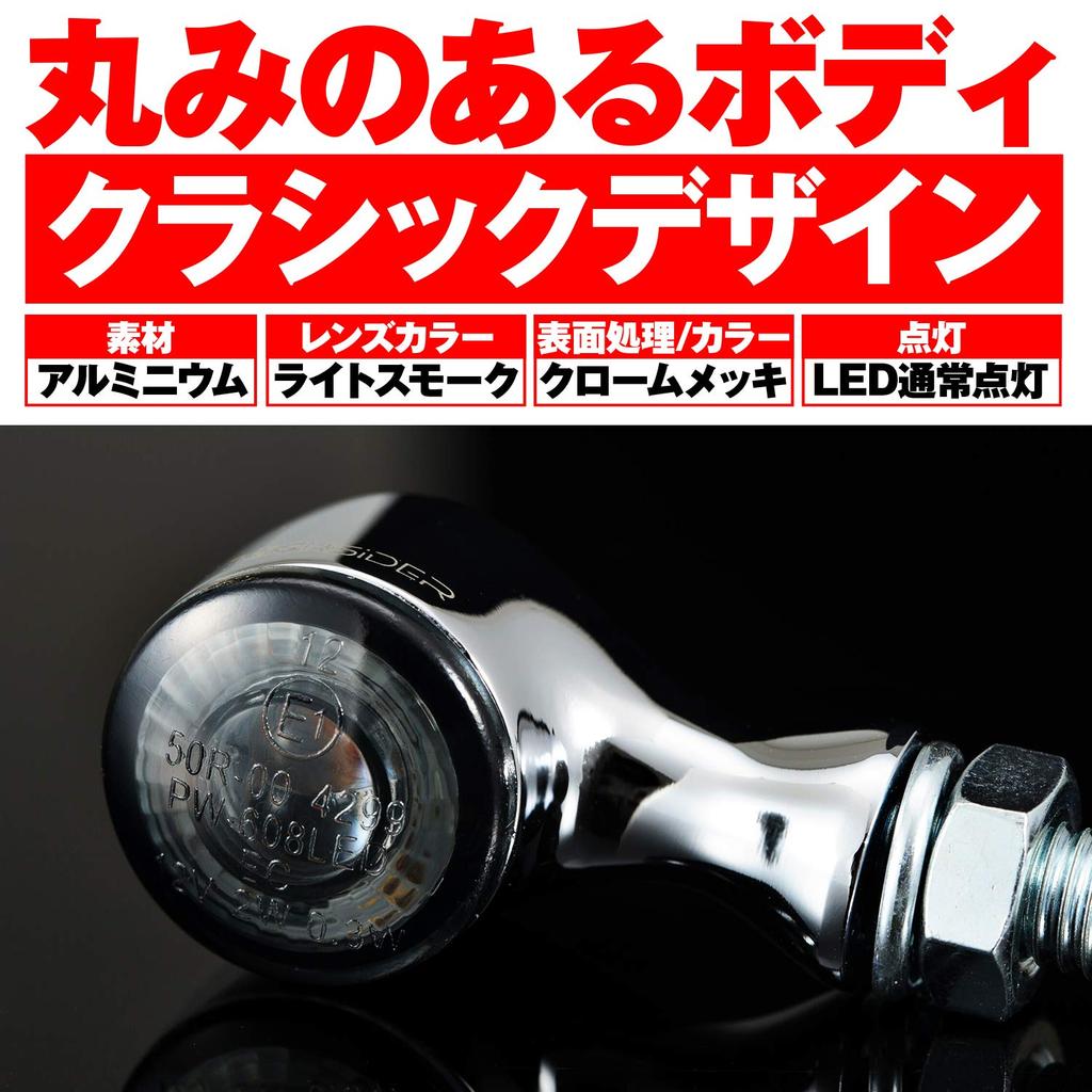 Daytona 15279 HIGHSIDER Motorcycle LED Turn Signal, Chrome, Apollo Classic