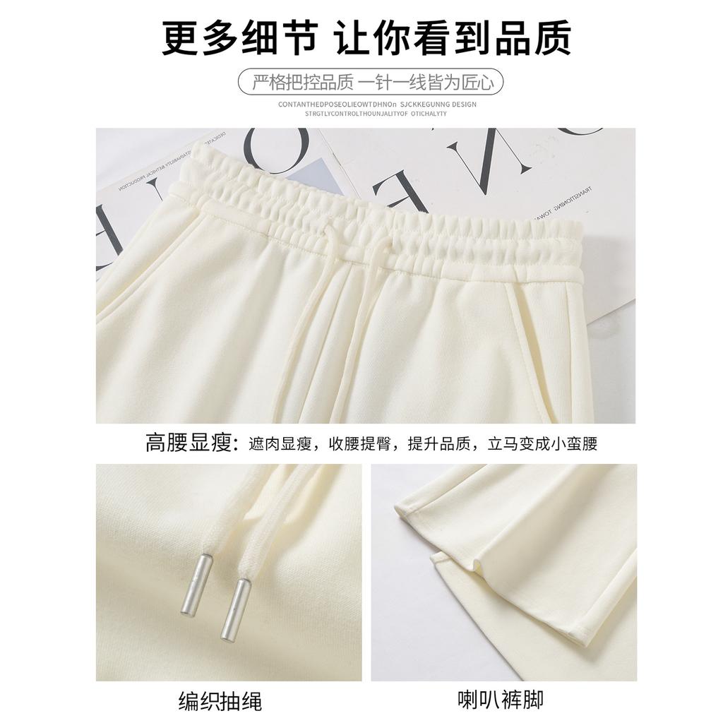 Micro-pull Sweatpants Women's New Autumn High-waisted Thin Flared Sweatpants Casual Small Velvet Horseshoe Pants