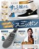Kopi Sneaker [Vorgestellt in anan, Beim Stehen tragbar, Von Fitness-Profis beaufsichtigt] Mesh-Strick Trainings-Laufschuhe für Damen und Herren, Fitnessstudio