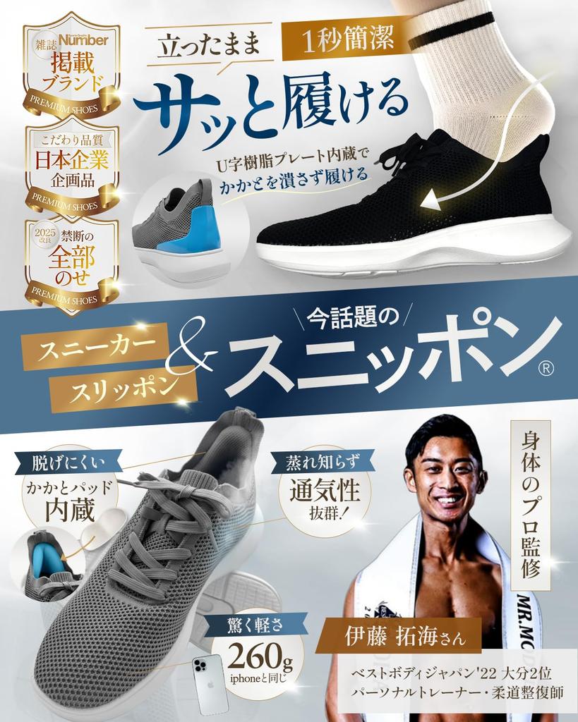 Kopi Sneaker [Vorgestellt in anan, Beim Stehen tragbar, Von Fitness-Profis beaufsichtigt] Mesh-Strick Trainings-Laufschuhe für Damen und Herren, Fitnessstudio