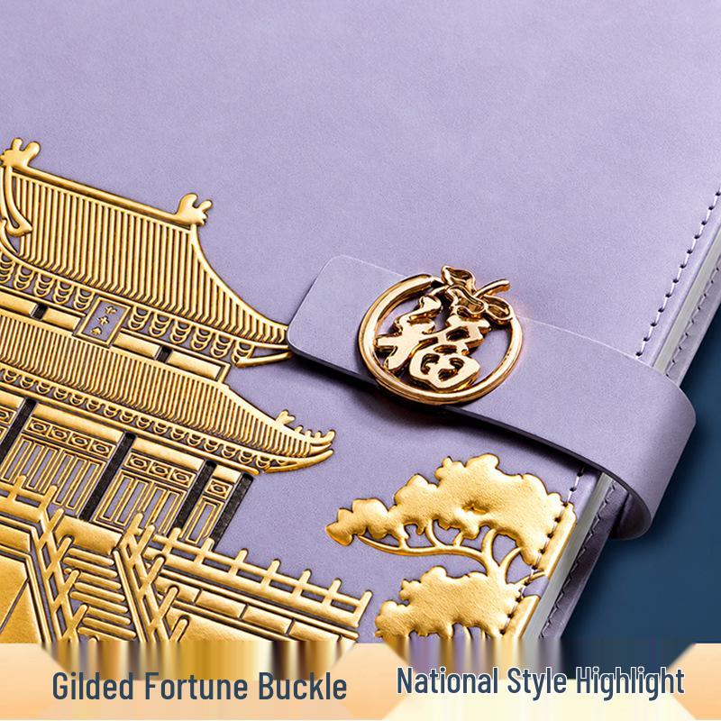 National Trend A4 Thickened Custom Logo Business Notebook, Chinese Style, Large Size, High-Quality, Customizable.