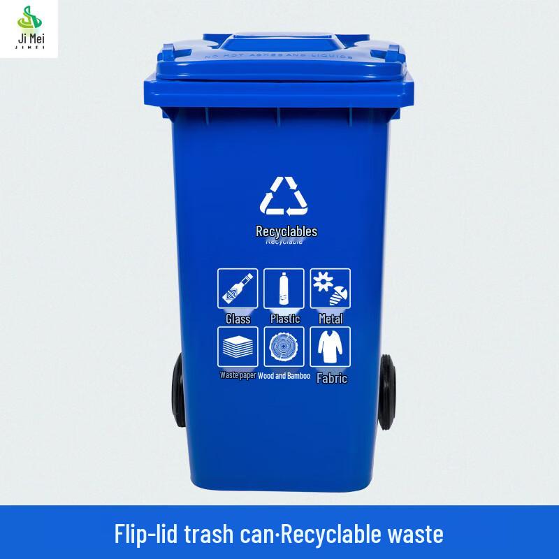 

Jimei Outdoor Classified Thickened Waste Bin with Lid 120L