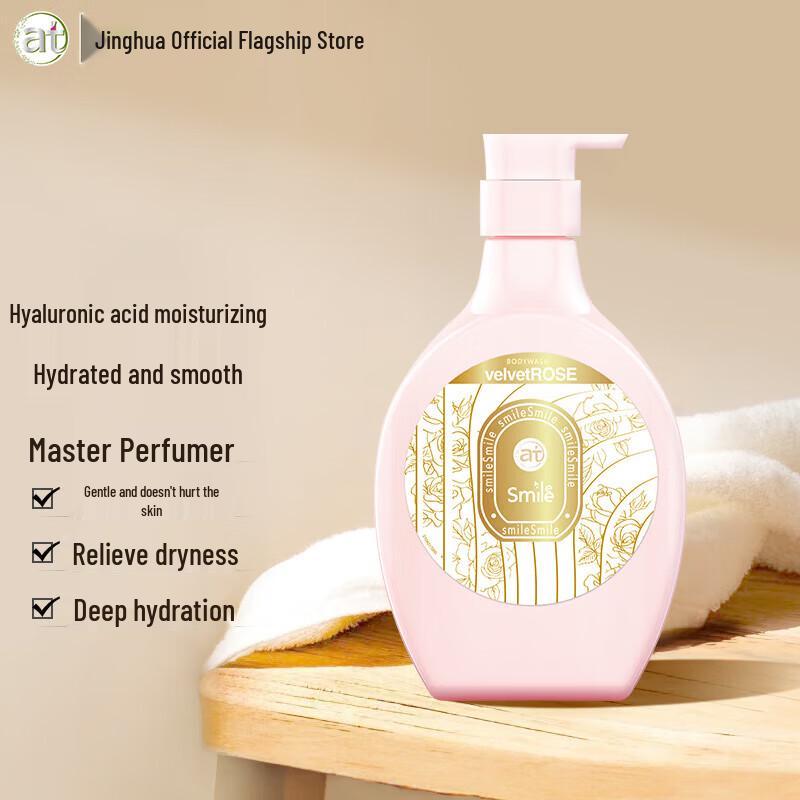 Walch Essence Hyaluronic Acid Moisturizing Shower Gel