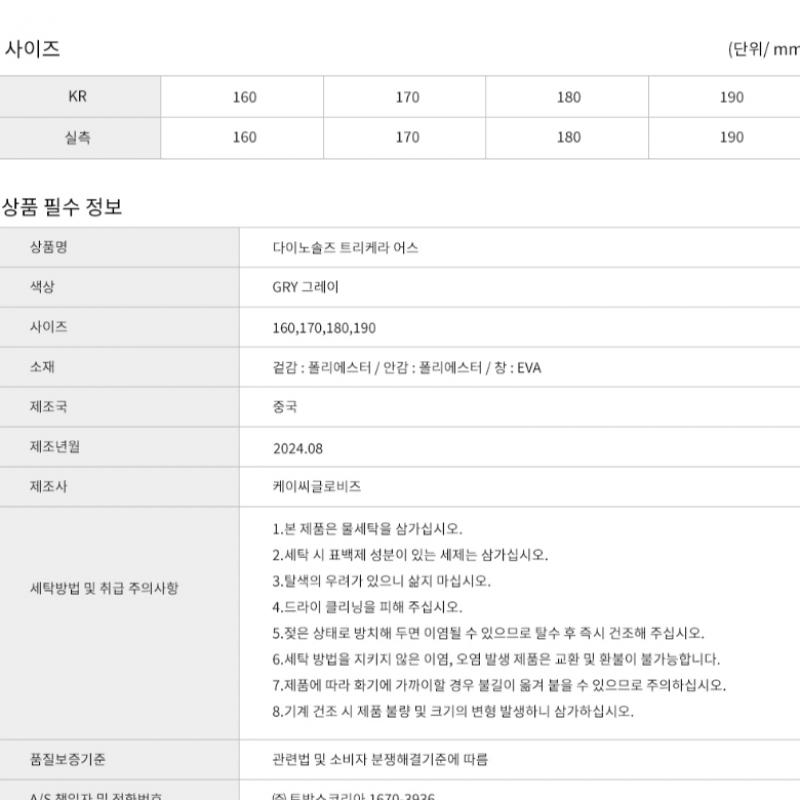  Tobox  Dinosols Tricera Earth Grey Dnkce3tste11gry