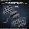 Bandai Spirits 30MM Armored Core VI Fires of Rubicon Weapon Set 04 Color-Coded Plastic Model Kit