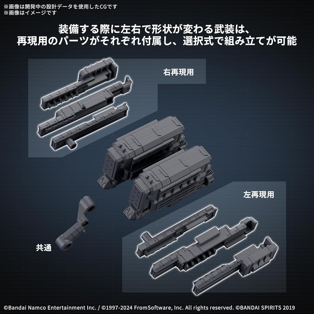 Bandai Spirits 30MM Armored Core VI Fires of Rubicon Weapon Set 04 Color-Coded Plastic Model Kit