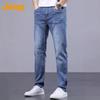 Jeep Men's Loose Straight-Leg Denim Jeans