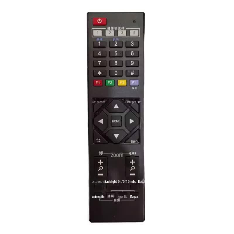 Rxeagle RCC01 Universal Remote for Video Conference Cameras (CN version)