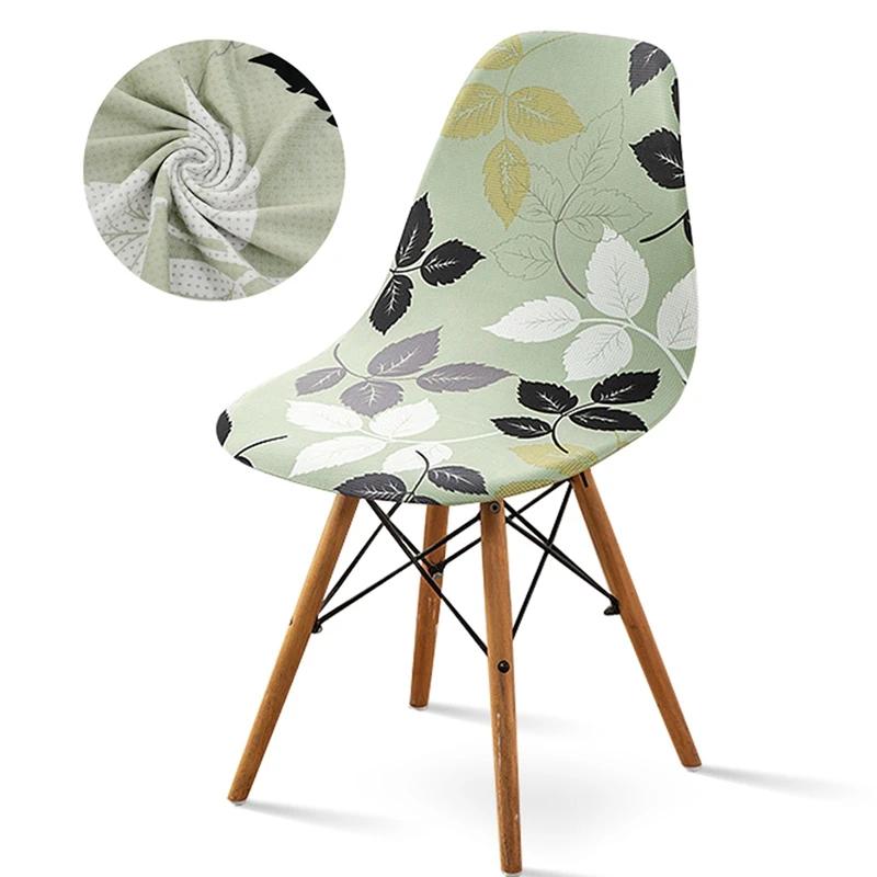 Dining Room Shell Seat Cover Armless Chair Cover for Dining Chairs Banquet Restaurant Elastic Chair Slipcover Case Housse Chaise