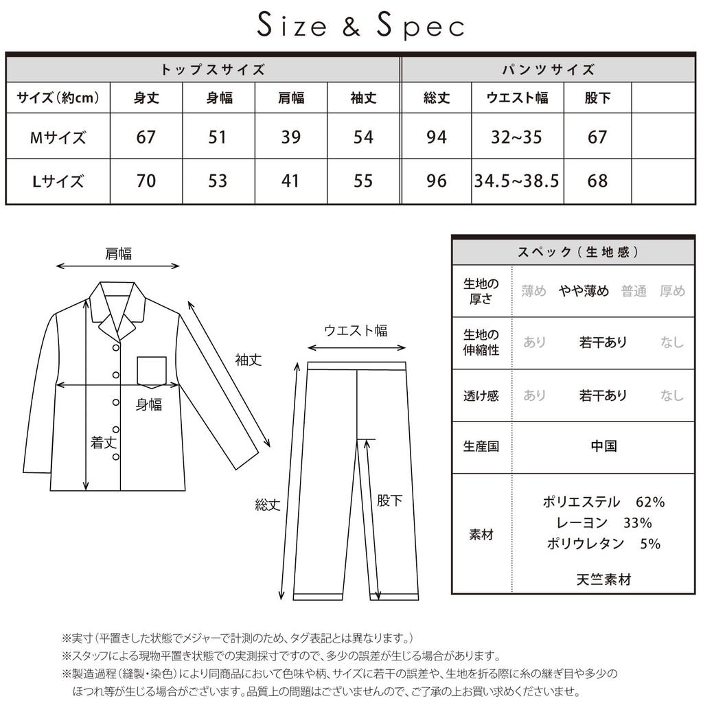 SAZAC 50th Anniversary Hello Kitty Shirt Long Sleeve and Pants Jersey Cotton Hello Kitty Mimmy Women's Pajamas, Set, Loungewear, & (Blue/M/SAN1740)