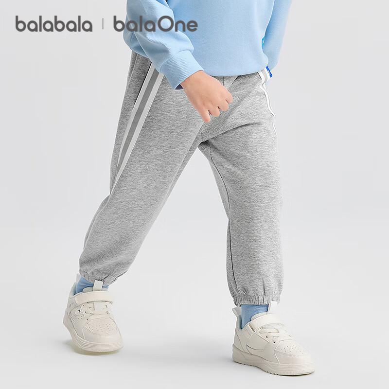 Balabala Children's Loose Cuffed Pants