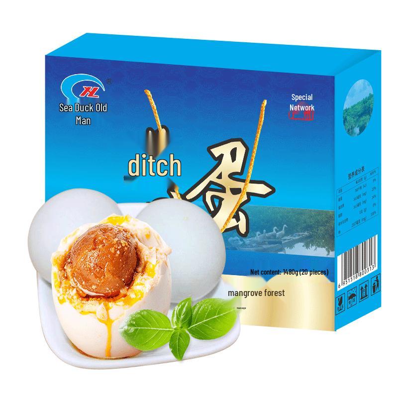 Haiyalao Guangxi Mangrove Salted Duck Eggs - 20-Count Gift Box
