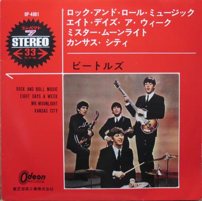 7inch Record BEATLES  Rock And Roll Music  Mr. Moonlight OP4061 ODEON 1965 Japan Rock Used