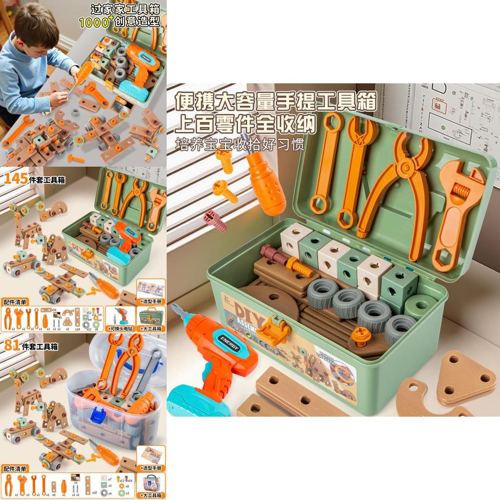 Plastic Construction Toy Box For Kids With Screwdriver Tools For Play And Imaginative Repair
