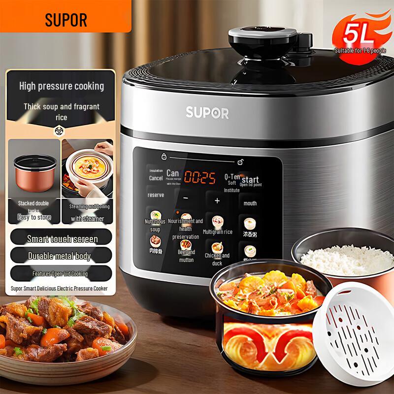 SUPOR 5L Smart Electric Pressure Cooker CN plug (adapter included)