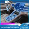 BYD Frigate 07 Interior Protection Film for Console, Dashboard & Gear Shift