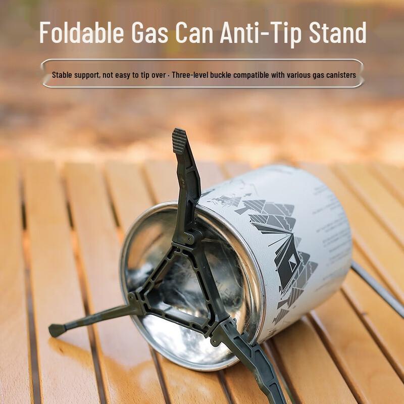 OEING Outdoor Folding Gas Canister Tripod Stand