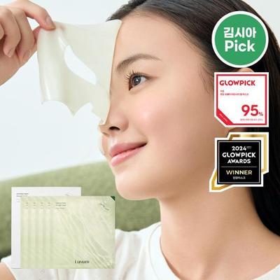Lovium Calming Repair Young Cica Gelmaske 5 Blatt