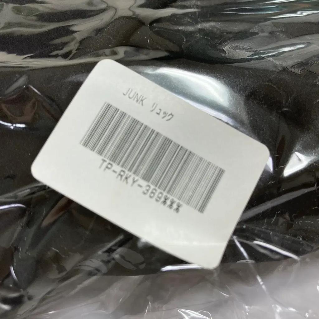 Kenshi Yonezu Merchandise JUNK Backpack (unopened)