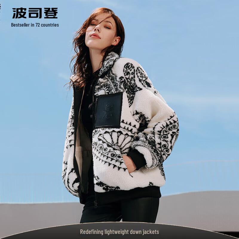 Bosideng B20133710 Gu Ailing Collection Stand-Collar Short Down Jacket 155/80A
