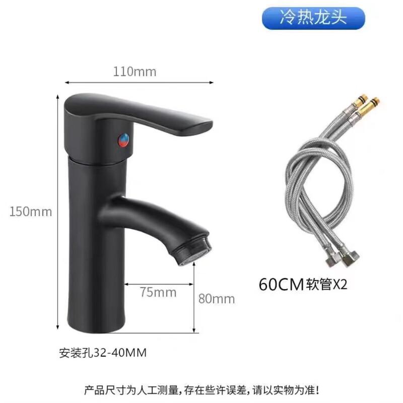 TLXT Washbasin Faucet