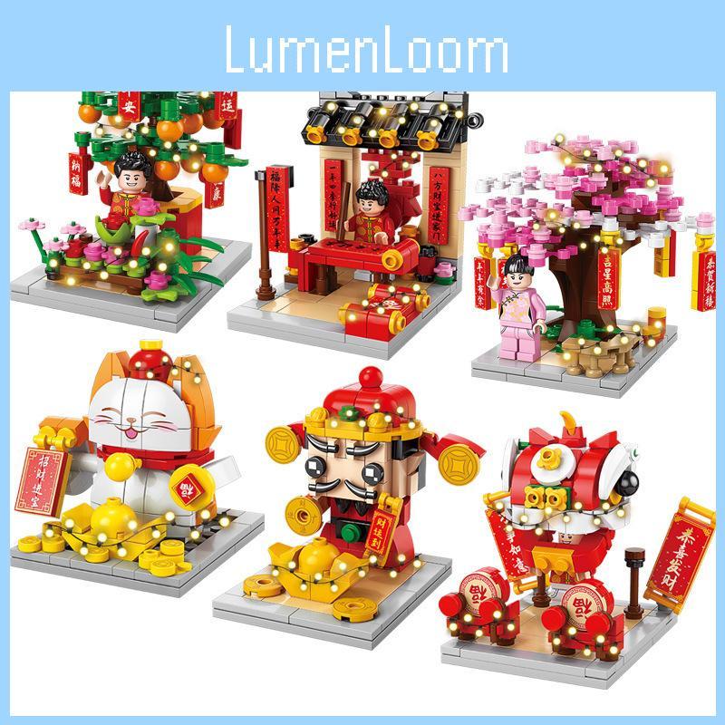 Lucky Cat Cherry Tree New Year Gift Building Blocks Set With Lighted Effect