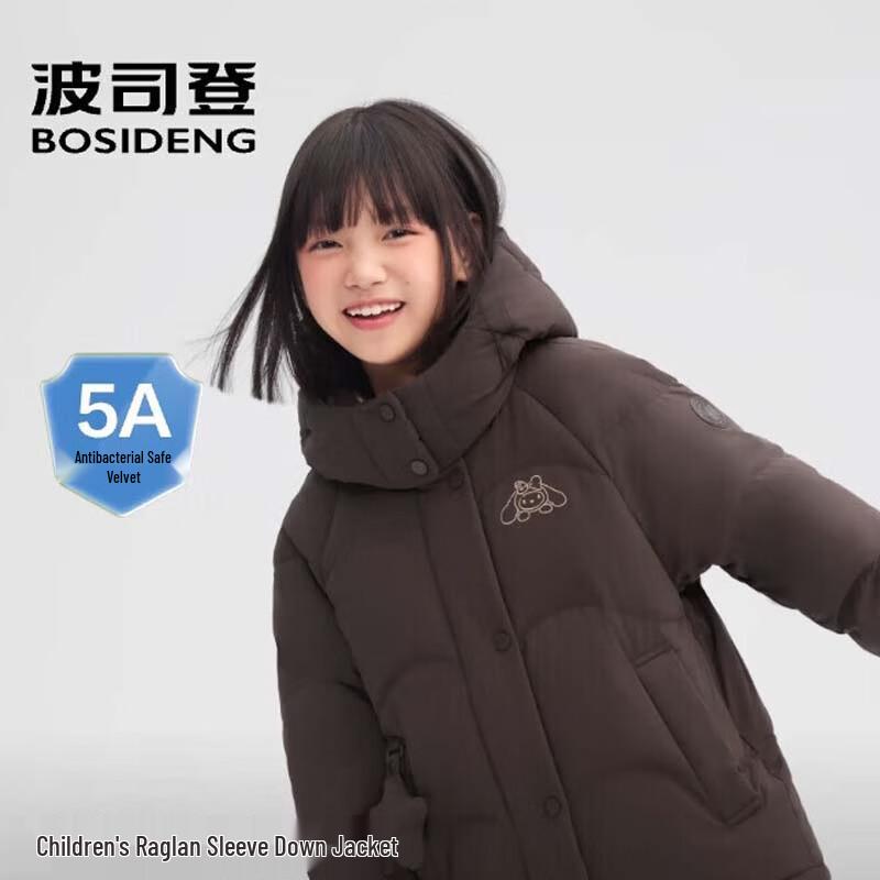 Bosideng T250246322 Girls' Cute Hooded Warm Down Jacket