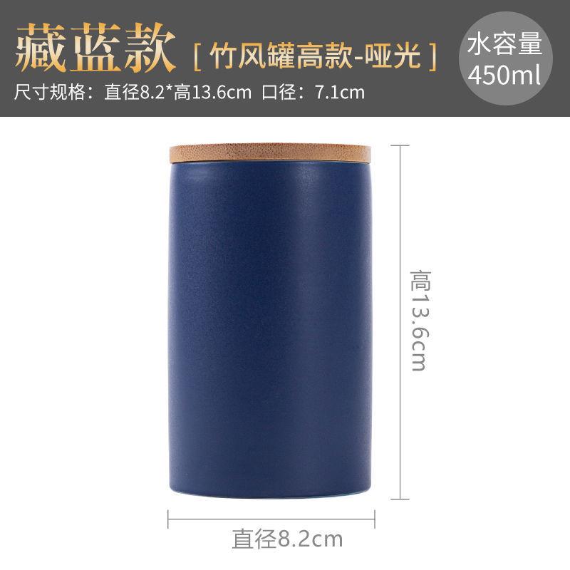 Creative Wooden Lid Ceramic Tea Can Household Moisture-proof Sealed Bottle Storage Box Food Container Decoration Jar Home Decor