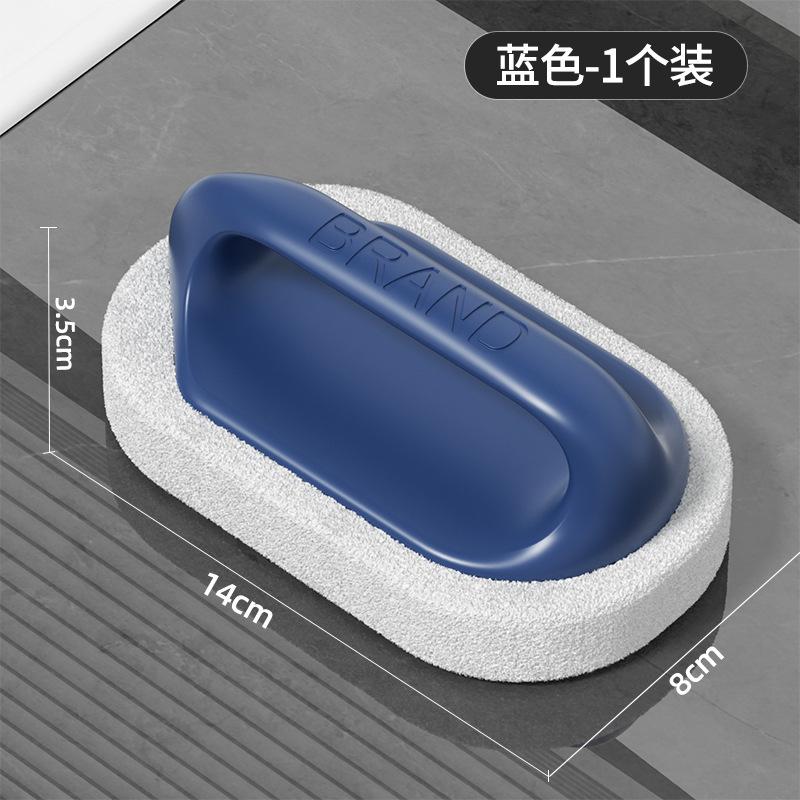 1PC Kitchen Bathtub Bathroom Baijie Tile Cleaning Brush Glass Sink Sponge Decontamination Pot Stove Wall Standing Clean