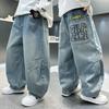 Women Workwear Jeans Spring and Autumn Straight Pants Boys  Wide Legs