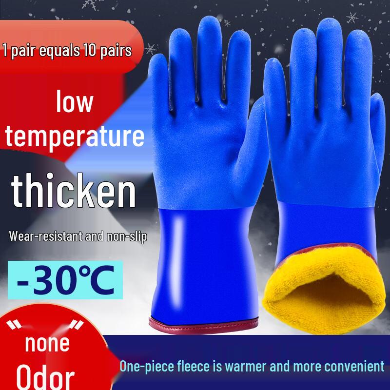 Hanyou Low-Temperature Waterproof Gloves