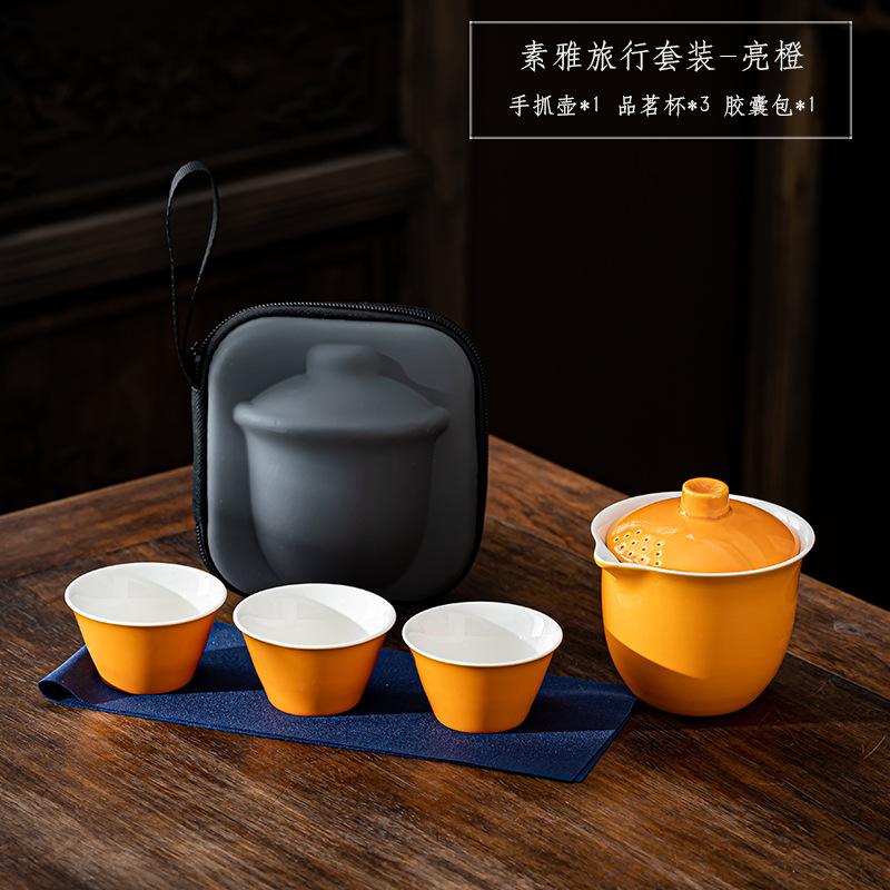 Retro, Elegant and Simple, Portable Camping Travel Tea Set, Small Set, Outdoor Business Trip, Business Tea Set, Gift.