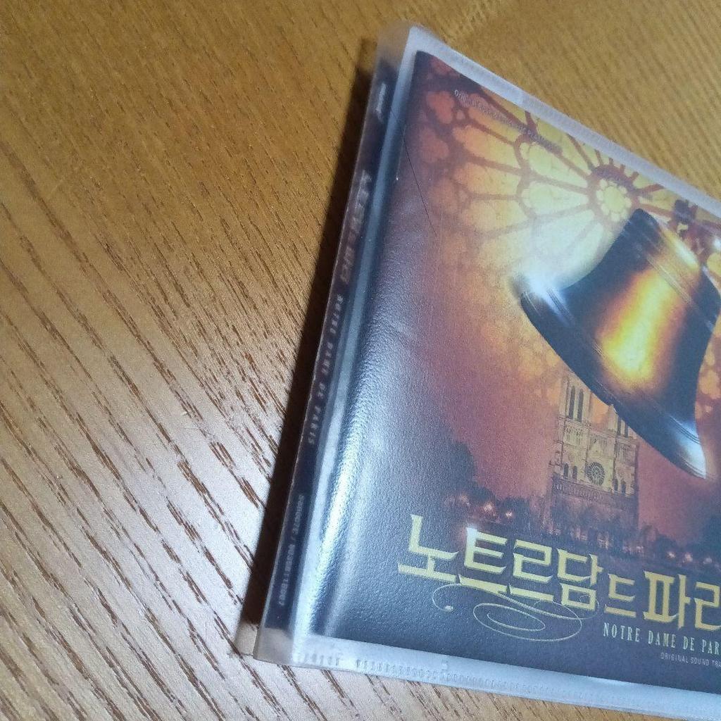 [USED] Korean version of the musical Notre Dame de Paris 2013 OST