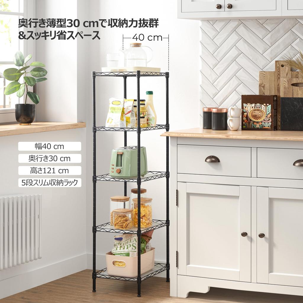 SONGMICS Rack Width 40CM Steel Rack 5 Tier Gap Storage Shelf Slim Kitchen Cart Bathroom Storage Storage Rack Height Adjustable Stylish Shelf Depth 30