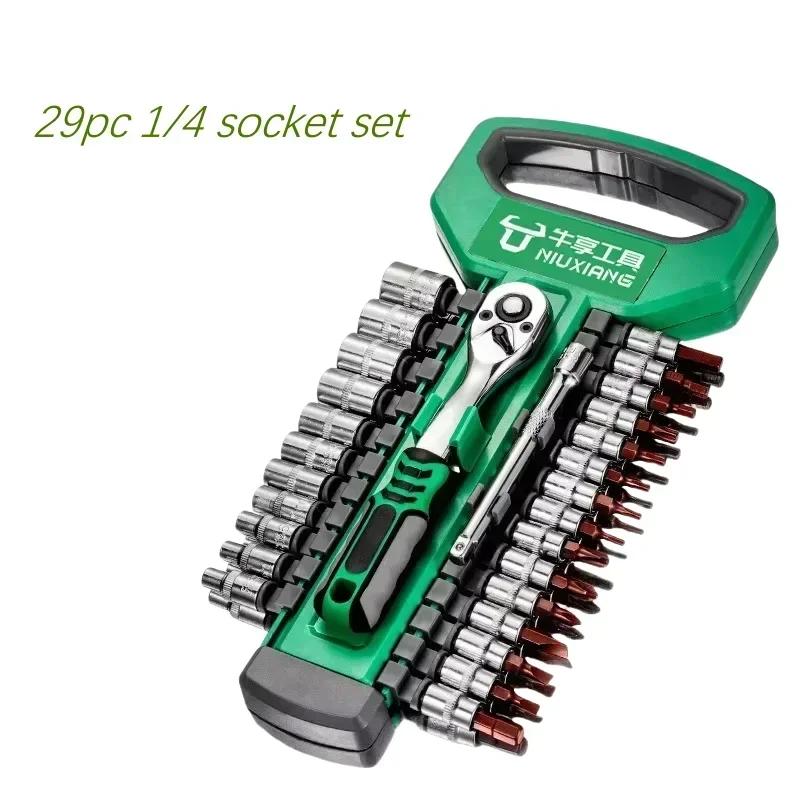 Socket Sleeve Wrench Set ,Car Repair Tool,Hand Tools,Key Set Wrench,Ratchet Wrench Set 1/4 3/8 1/2 Auto Repair Spanner Tools